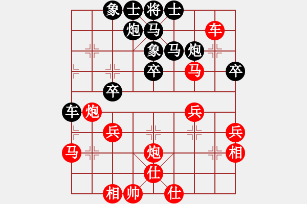 象棋棋譜圖片：段培超 李錦歡 負(fù) 基沙納 洪智 - 步數(shù)：50 