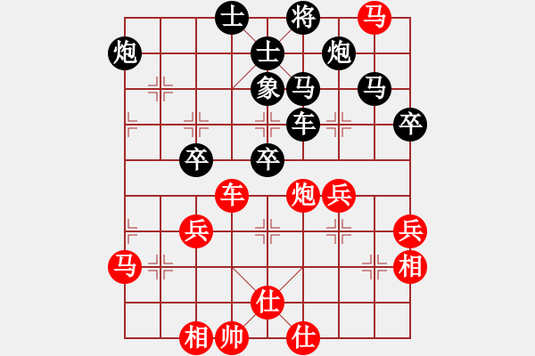 象棋棋譜圖片：段培超 李錦歡 負(fù) 基沙納 洪智 - 步數(shù)：70 