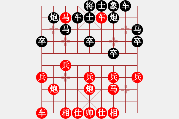 象棋棋譜圖片：玩棋者[784590278] -VS- 棋友-無(wú)棋不友[1120639300] - 步數(shù)：30 