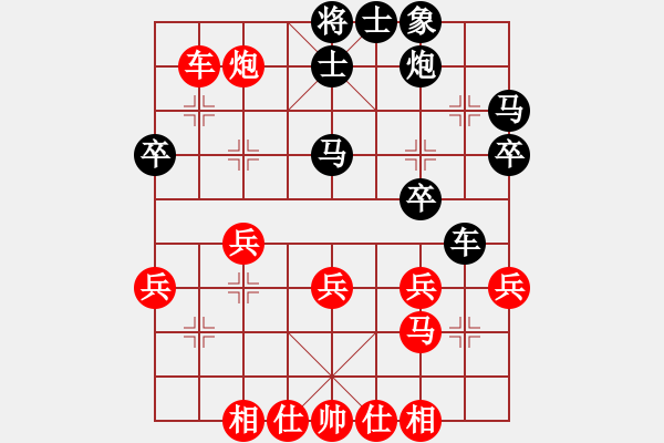 象棋棋譜圖片：玩棋者[784590278] -VS- 棋友-無(wú)棋不友[1120639300] - 步數(shù)：40 