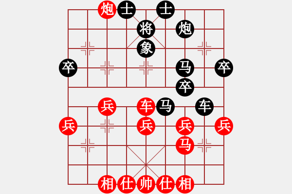 象棋棋譜圖片：玩棋者[784590278] -VS- 棋友-無(wú)棋不友[1120639300] - 步數(shù)：50 