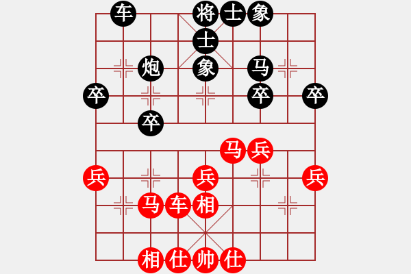象棋棋谱图片：吴宗翰 先和 王斌 - 步数：30 