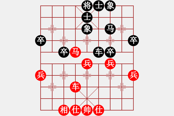 象棋棋谱图片：吴宗翰 先和 王斌 - 步数：40 