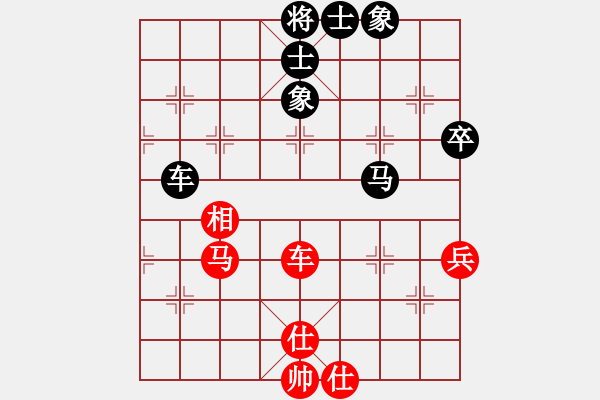 象棋棋谱图片：吴宗翰 先和 王斌 - 步数：60 