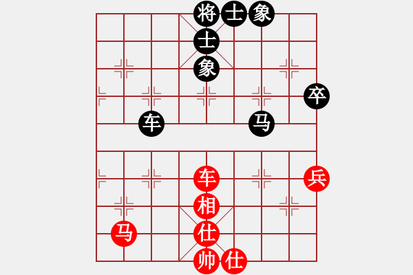 象棋棋谱图片：吴宗翰 先和 王斌 - 步数：63 