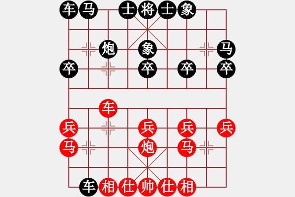 象棋棋譜圖片：science(2段)-勝-弱點(diǎn)(7段) - 步數(shù)：20 