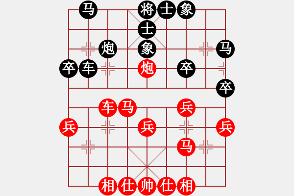 象棋棋譜圖片：science(2段)-勝-弱點(diǎn)(7段) - 步數(shù)：30 