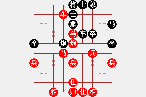 象棋棋譜圖片：science(2段)-勝-弱點(diǎn)(7段) - 步數(shù)：43 