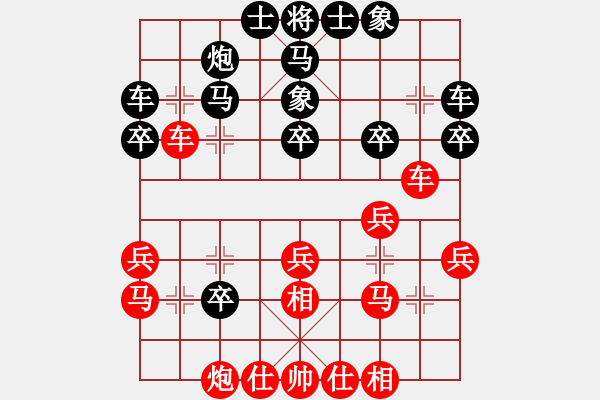 象棋棋譜圖片：十仔吳(9段)-和-港頭教練(5段) - 步數(shù)：30 