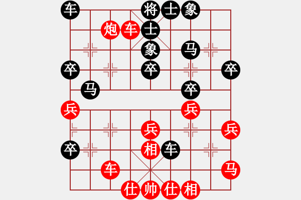 象棋棋譜圖片：十仔吳(9段)-和-港頭教練(5段) - 步數(shù)：50 