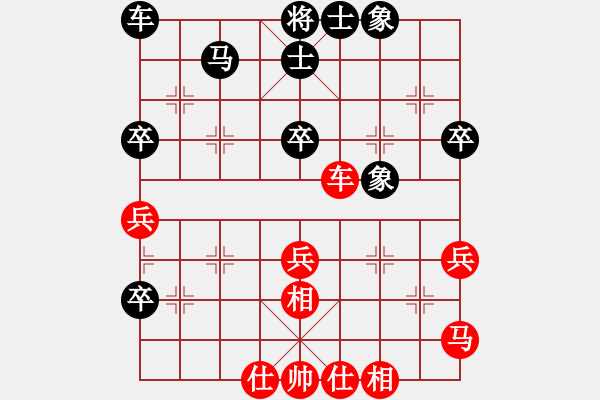 象棋棋譜圖片：十仔吳(9段)-和-港頭教練(5段) - 步數(shù)：60 