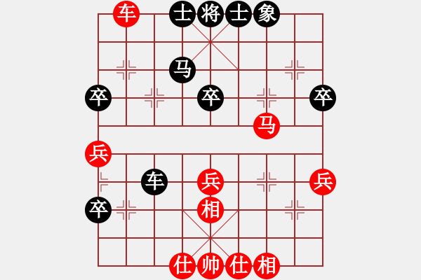 象棋棋譜圖片：十仔吳(9段)-和-港頭教練(5段) - 步數(shù)：70 