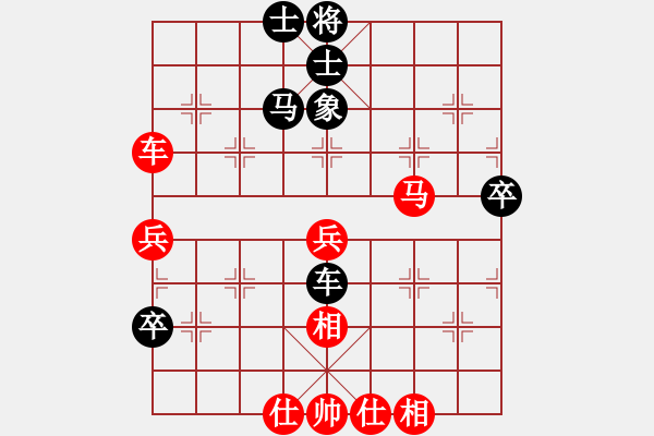 象棋棋譜圖片：十仔吳(9段)-和-港頭教練(5段) - 步數(shù)：80 