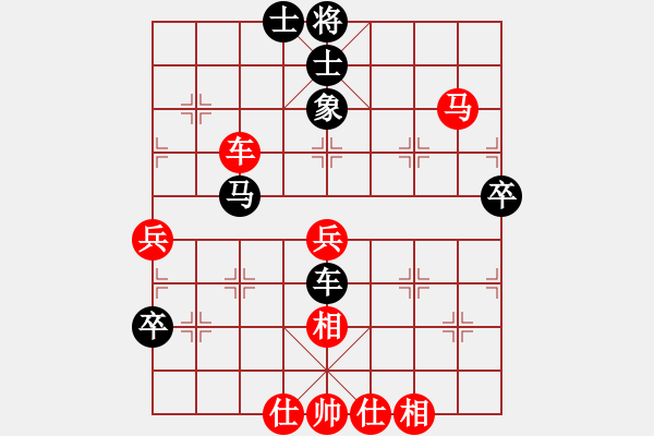 象棋棋譜圖片：十仔吳(9段)-和-港頭教練(5段) - 步數(shù)：83 