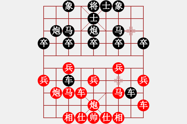 象棋棋譜圖片：玫瑰商業(yè)庫(7段)-勝-夜銀刀(8段) - 步數(shù)：20 