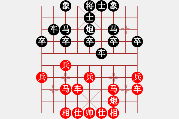 象棋棋譜圖片：玫瑰商業(yè)庫(7段)-勝-夜銀刀(8段) - 步數(shù)：30 