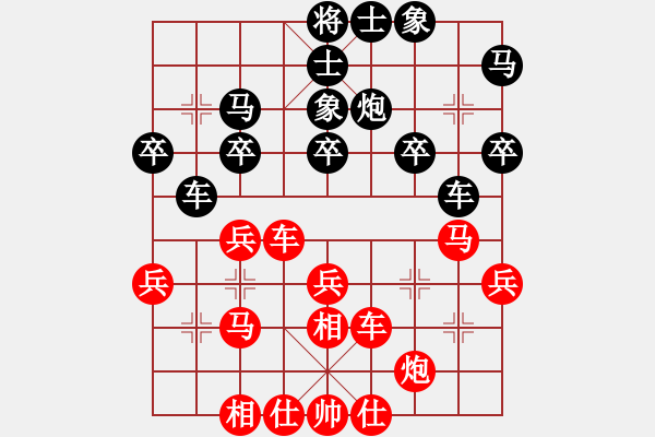 象棋棋譜圖片：玫瑰商業(yè)庫(7段)-勝-夜銀刀(8段) - 步數(shù)：40 