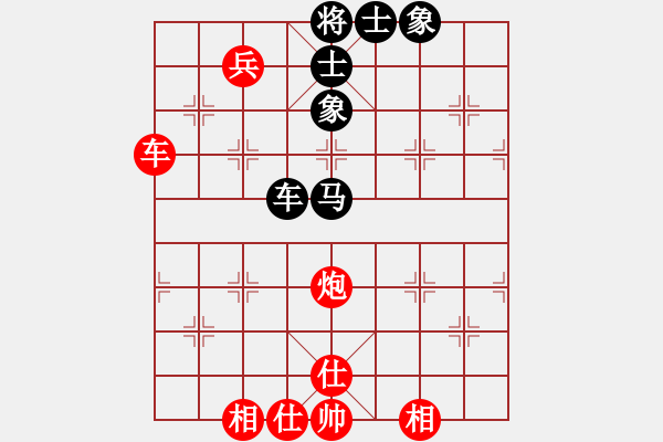 象棋棋譜圖片：神奇小山山(7段)-和-隔斷紅塵(9段) - 步數(shù)：100 