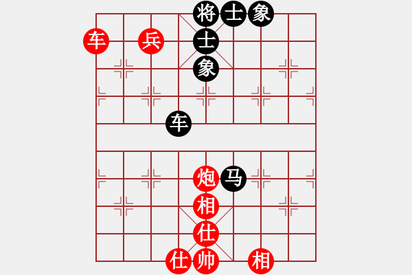 象棋棋譜圖片：神奇小山山(7段)-和-隔斷紅塵(9段) - 步數(shù)：110 