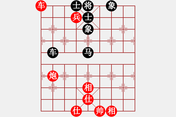 象棋棋譜圖片：神奇小山山(7段)-和-隔斷紅塵(9段) - 步數(shù)：120 