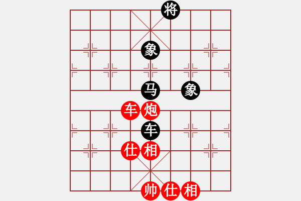 象棋棋譜圖片：神奇小山山(7段)-和-隔斷紅塵(9段) - 步數(shù)：140 