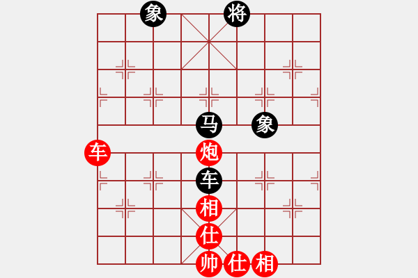 象棋棋譜圖片：神奇小山山(7段)-和-隔斷紅塵(9段) - 步數(shù)：150 