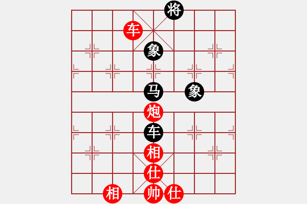 象棋棋譜圖片：神奇小山山(7段)-和-隔斷紅塵(9段) - 步數(shù)：160 