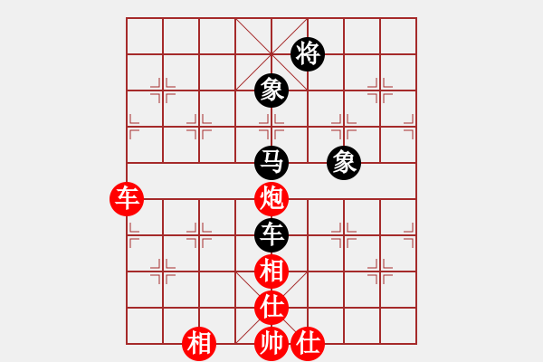 象棋棋譜圖片：神奇小山山(7段)-和-隔斷紅塵(9段) - 步數(shù)：170 