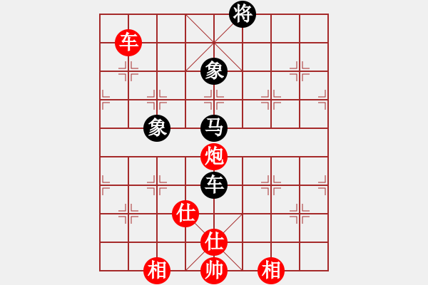 象棋棋譜圖片：神奇小山山(7段)-和-隔斷紅塵(9段) - 步數(shù)：180 