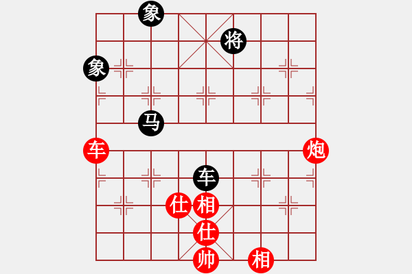 象棋棋譜圖片：神奇小山山(7段)-和-隔斷紅塵(9段) - 步數(shù)：190 