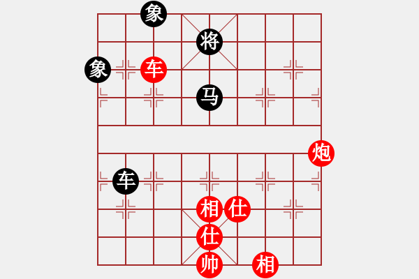 象棋棋譜圖片：神奇小山山(7段)-和-隔斷紅塵(9段) - 步數(shù)：200 