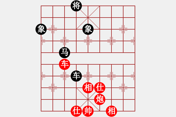 象棋棋譜圖片：神奇小山山(7段)-和-隔斷紅塵(9段) - 步數(shù)：210 