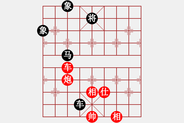 象棋棋譜圖片：神奇小山山(7段)-和-隔斷紅塵(9段) - 步數(shù)：220 