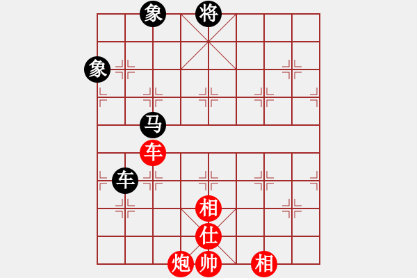 象棋棋譜圖片：神奇小山山(7段)-和-隔斷紅塵(9段) - 步數(shù)：230 