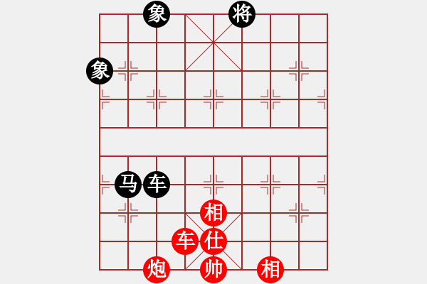 象棋棋譜圖片：神奇小山山(7段)-和-隔斷紅塵(9段) - 步數(shù)：240 