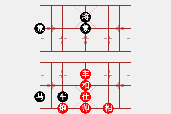 象棋棋譜圖片：神奇小山山(7段)-和-隔斷紅塵(9段) - 步數(shù)：250 