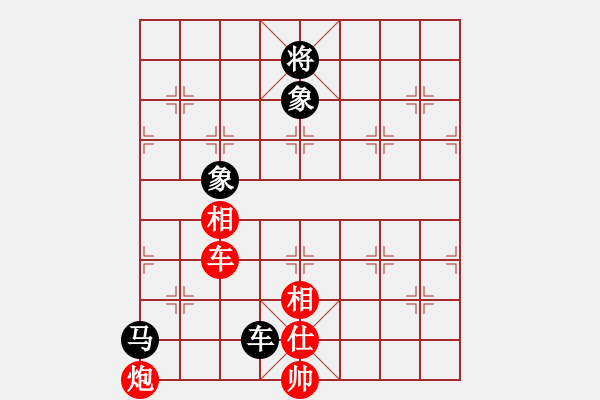 象棋棋譜圖片：神奇小山山(7段)-和-隔斷紅塵(9段) - 步數(shù)：260 