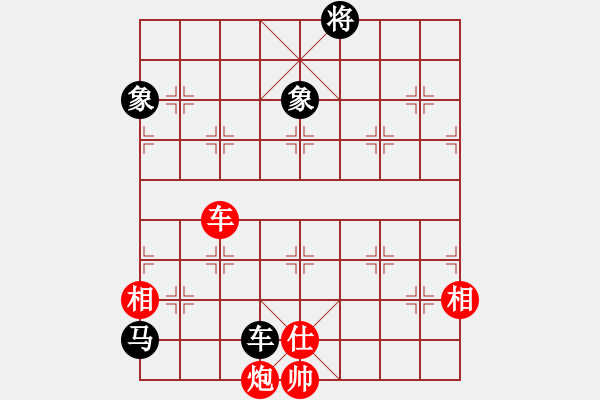 象棋棋譜圖片：神奇小山山(7段)-和-隔斷紅塵(9段) - 步數(shù)：270 