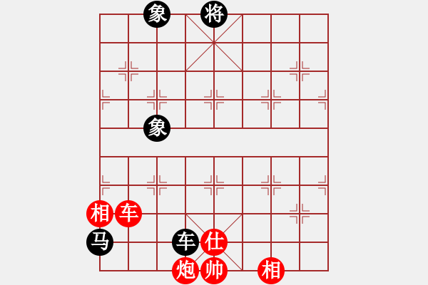 象棋棋譜圖片：神奇小山山(7段)-和-隔斷紅塵(9段) - 步數(shù)：280 