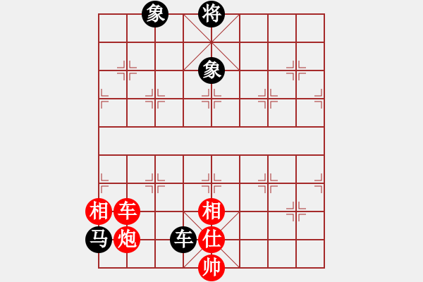 象棋棋譜圖片：神奇小山山(7段)-和-隔斷紅塵(9段) - 步數(shù)：290 