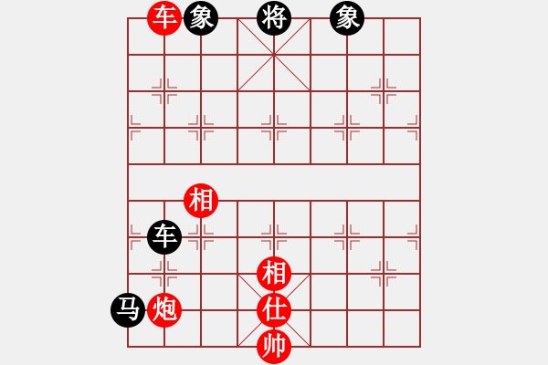 象棋棋譜圖片：神奇小山山(7段)-和-隔斷紅塵(9段) - 步數(shù)：300 