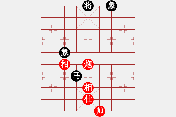 象棋棋譜圖片：神奇小山山(7段)-和-隔斷紅塵(9段) - 步數(shù)：310 