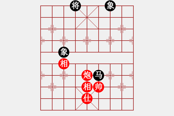 象棋棋譜圖片：神奇小山山(7段)-和-隔斷紅塵(9段) - 步數(shù)：320 