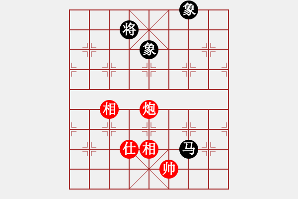 象棋棋譜圖片：神奇小山山(7段)-和-隔斷紅塵(9段) - 步數(shù)：340 