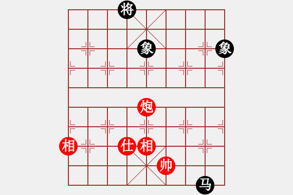 象棋棋譜圖片：神奇小山山(7段)-和-隔斷紅塵(9段) - 步數(shù)：350 