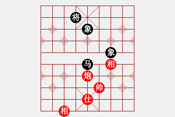 象棋棋譜圖片：神奇小山山(7段)-和-隔斷紅塵(9段) - 步數(shù)：360 