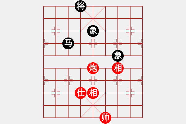 象棋棋譜圖片：神奇小山山(7段)-和-隔斷紅塵(9段) - 步數(shù)：370 