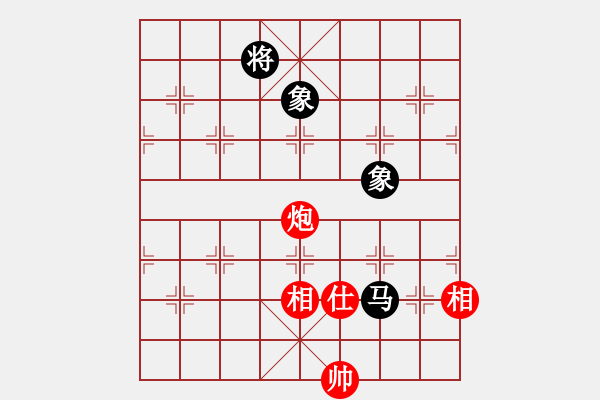 象棋棋譜圖片：神奇小山山(7段)-和-隔斷紅塵(9段) - 步數(shù)：380 