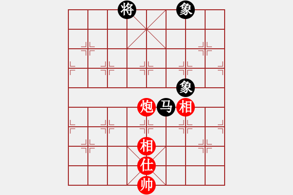 象棋棋譜圖片：神奇小山山(7段)-和-隔斷紅塵(9段) - 步數(shù)：390 