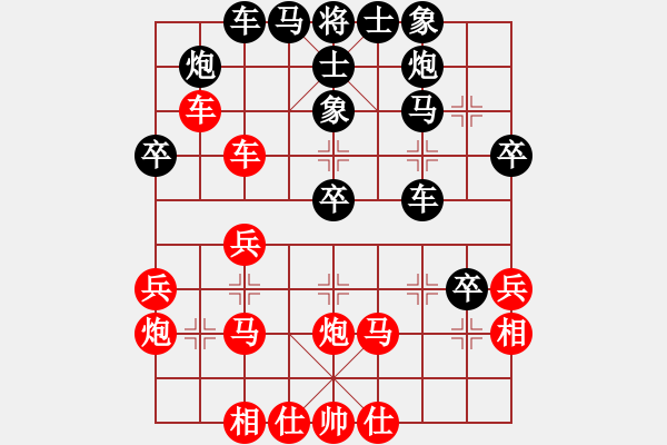 象棋棋譜圖片：神奇小山山(7段)-和-隔斷紅塵(9段) - 步數(shù)：40 